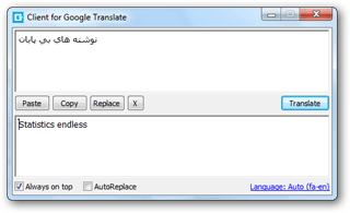 Client-for-Google-Translate-3.1.83